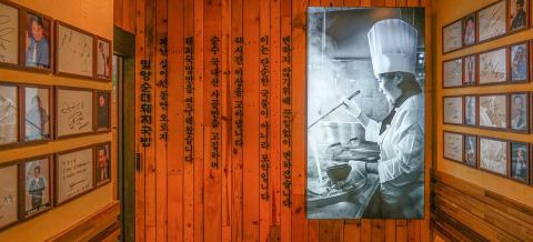 밀양순대돼지국밥 부산 본점