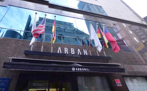 Arban City酒店