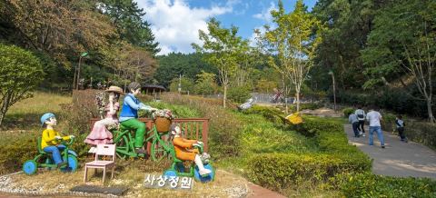 사상근린공원