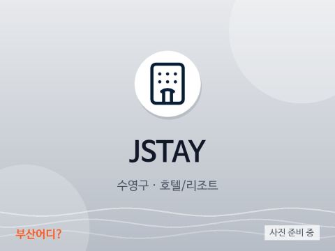 JSTAY（ジェイステイ）
