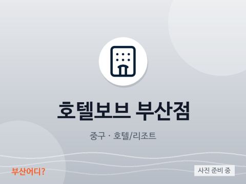 Hotel VOV Busan