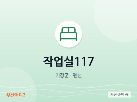 ザッポシリル117
