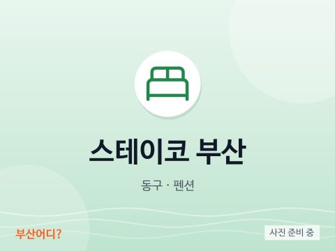 Stayco Busan