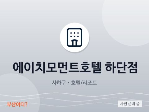 Khách sạn H Moment Hadan