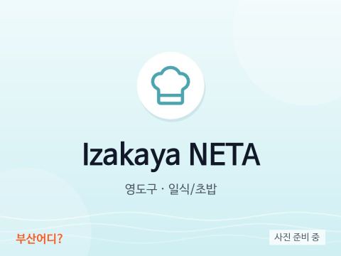 Izakaya NETA