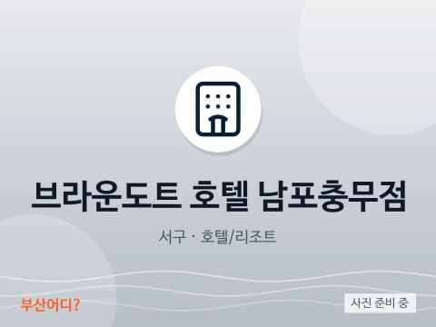 Khách sạn Brown Dot Nampo Chungmu