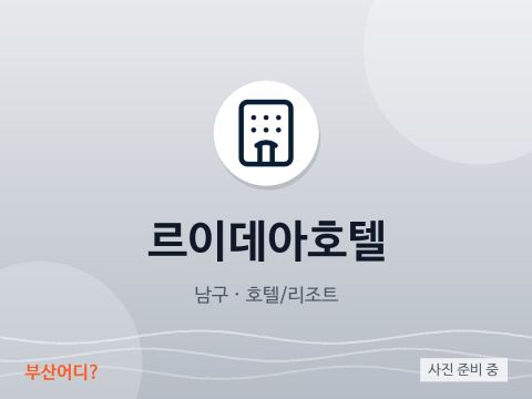 Khách sạn Le Idea