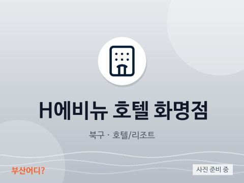 Khách sạn H Avenue Hwamyeong