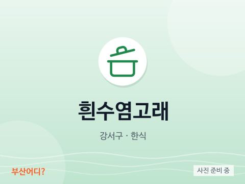 蓝鲸