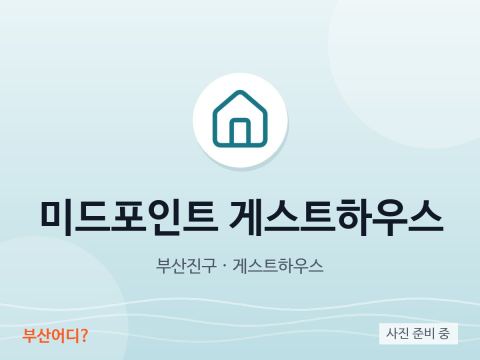 Midpoint Guesthouse