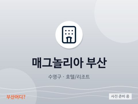 Magnolia Busan