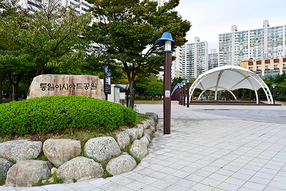 Unification Asia Games Park