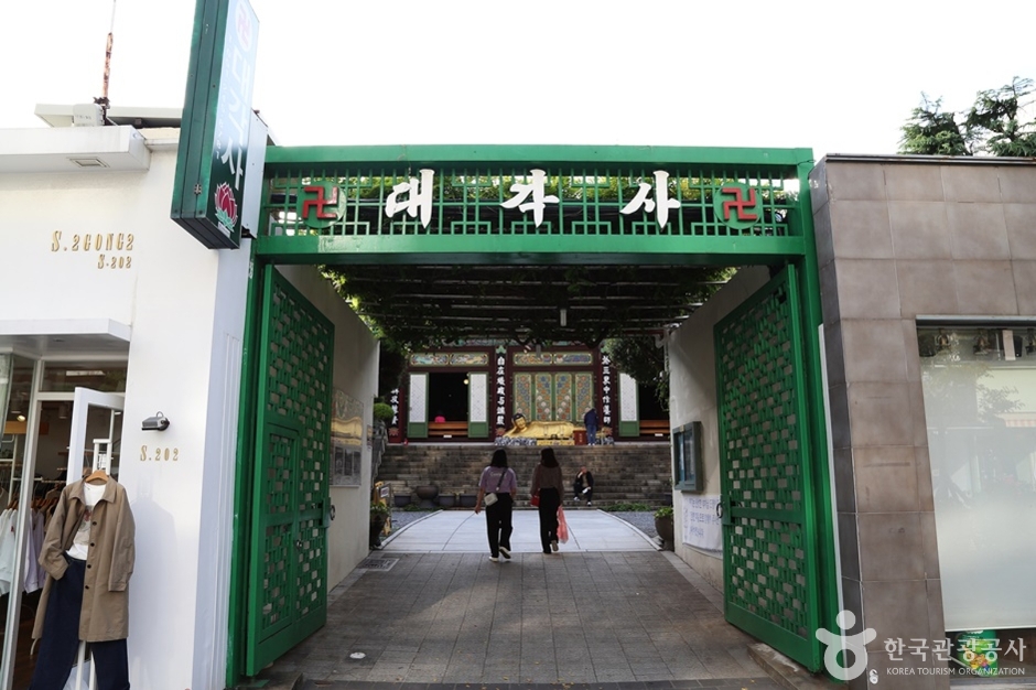 대각사(부산)