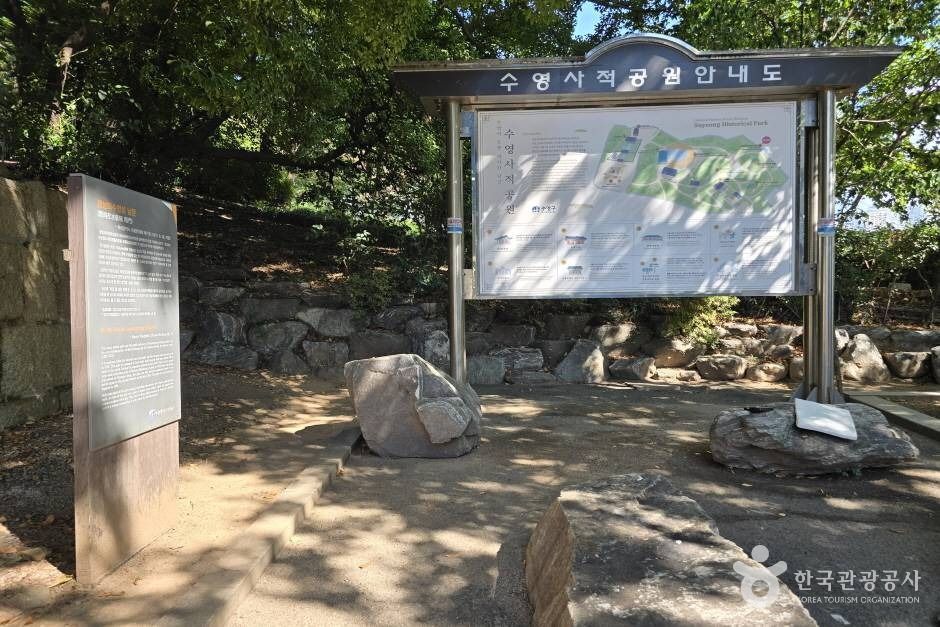 庆尚左水镜圣地