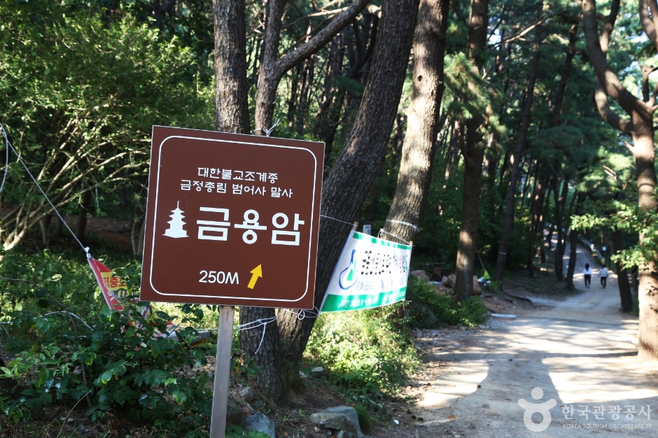 금용암(부산)