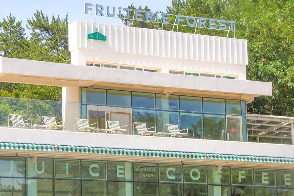 Pruterforest