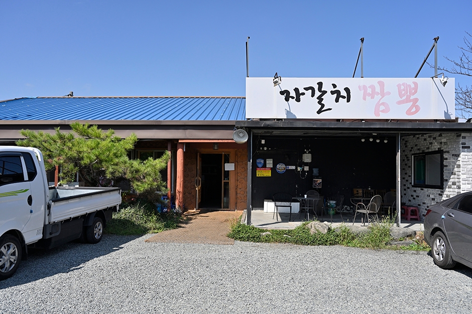 自个儿吃王炸拌面