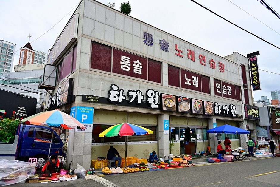 下港湾海云台店