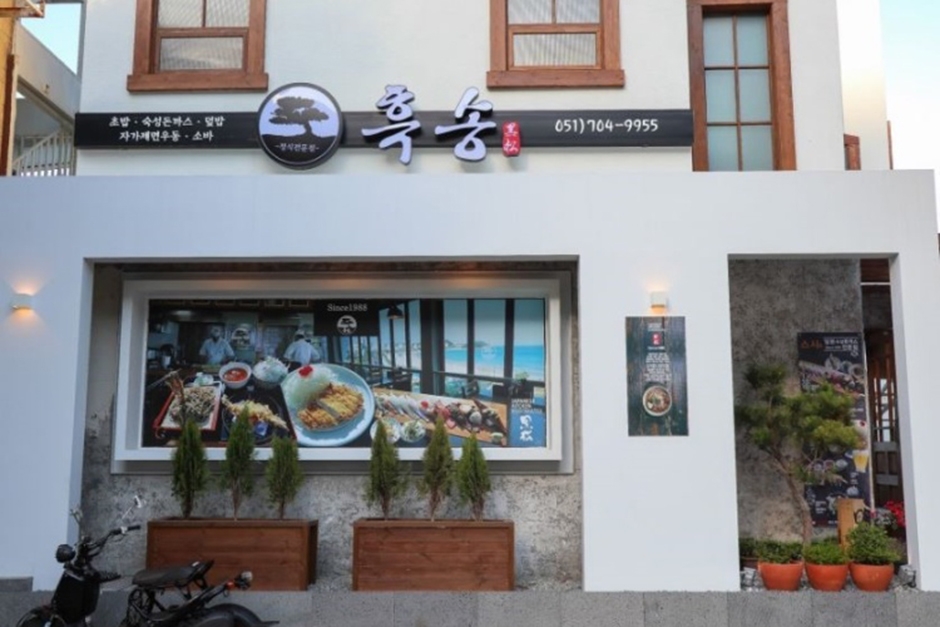 Black Soy Udon Soban Songjeong Branch