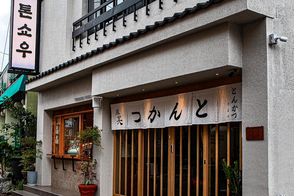 Tonshou