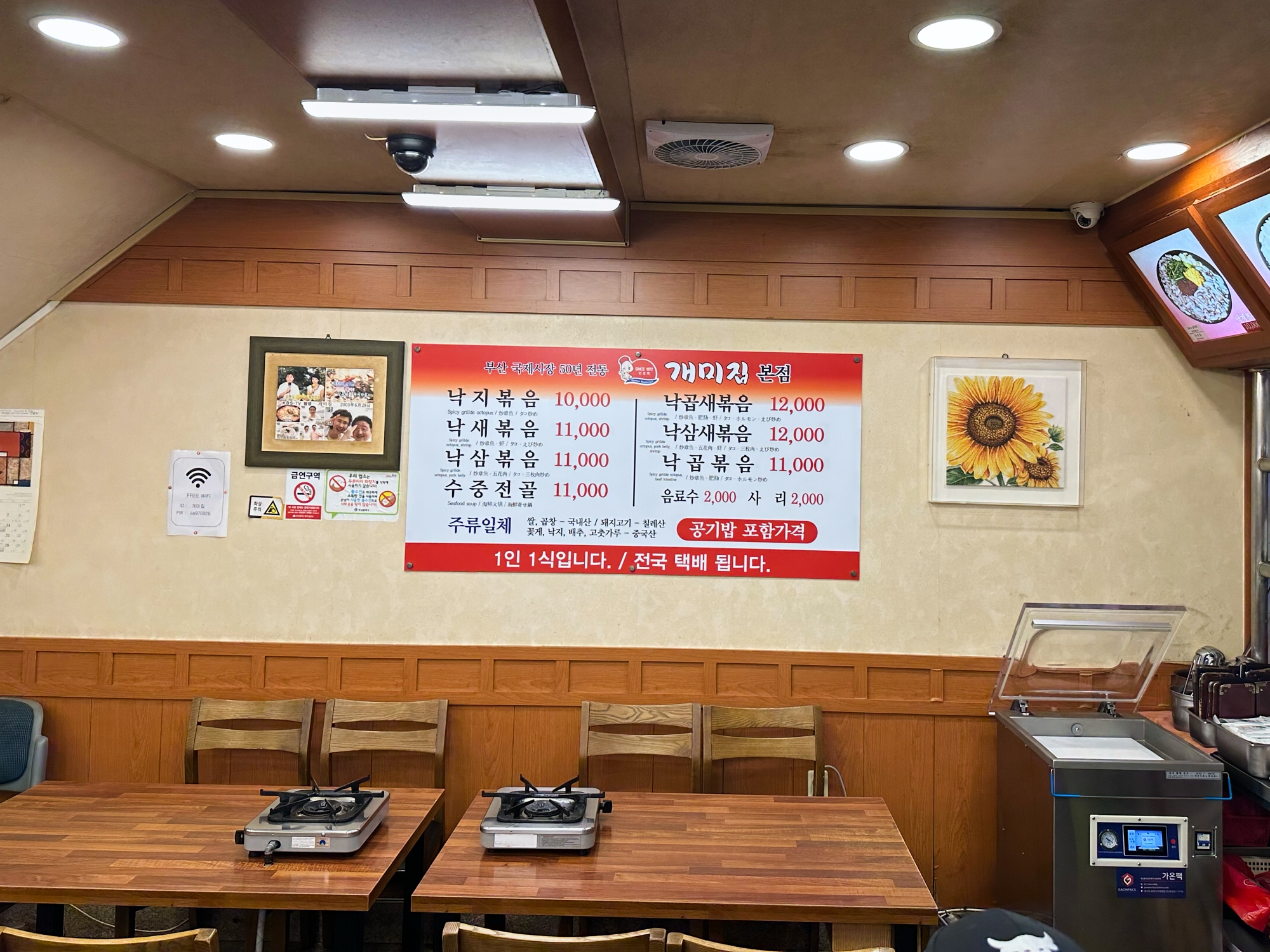アリス本店
