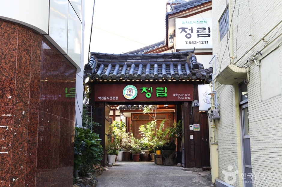 正林传统限定餐