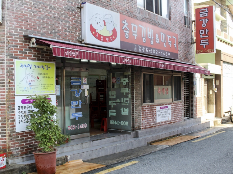 金剛丸頭
