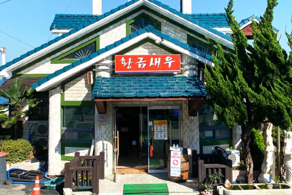 ゴールデンスイーツ本店