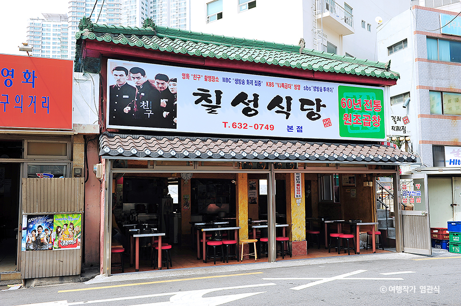 七星食府总店