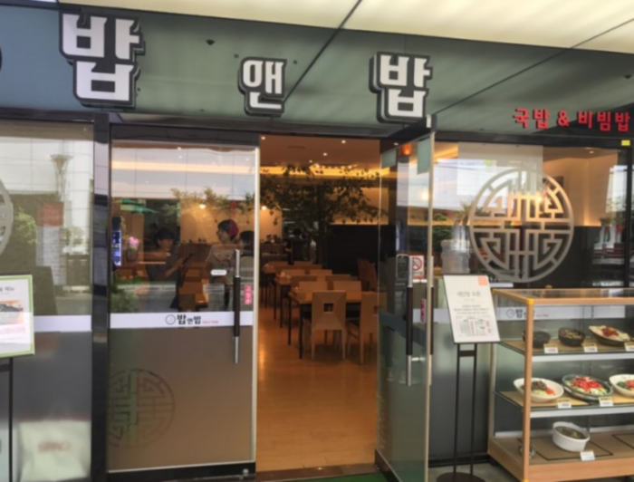 饭饭中央广场