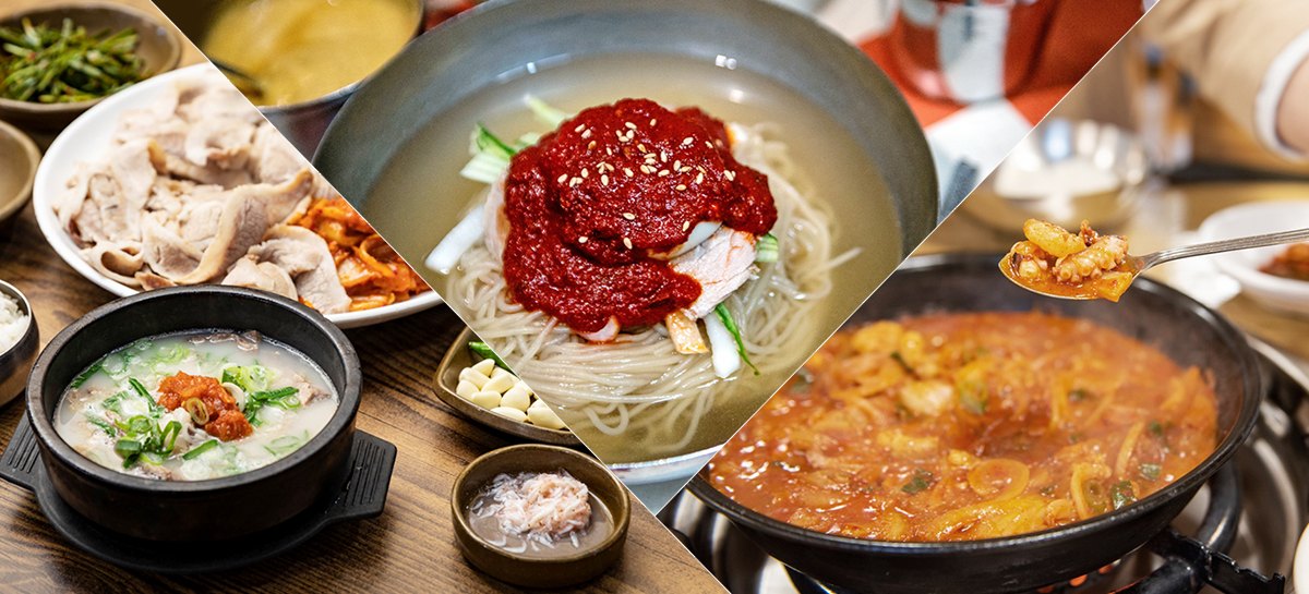 부산은 맛있다