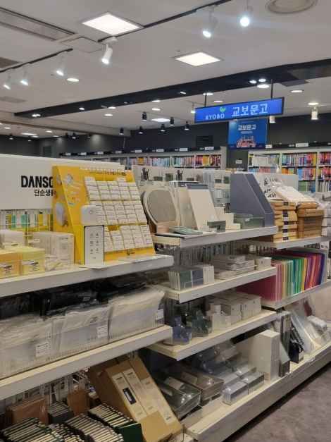 Kyobo Book Centre Haeundae