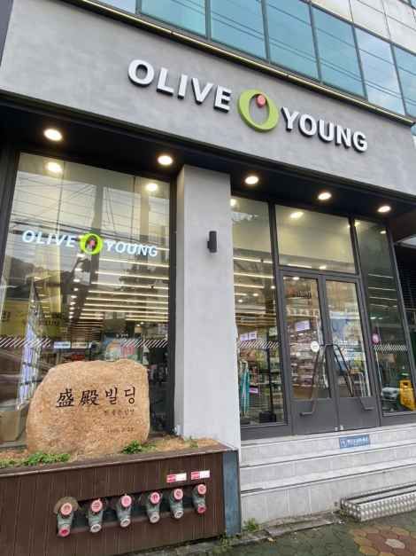 OLIVE YOUNG 釜山東亞大學店