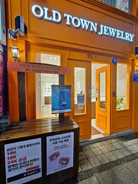 Old Town Jewelry Gwangbok Chi nhánh