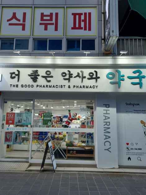 Mejor Farmacéutico y Farmacia