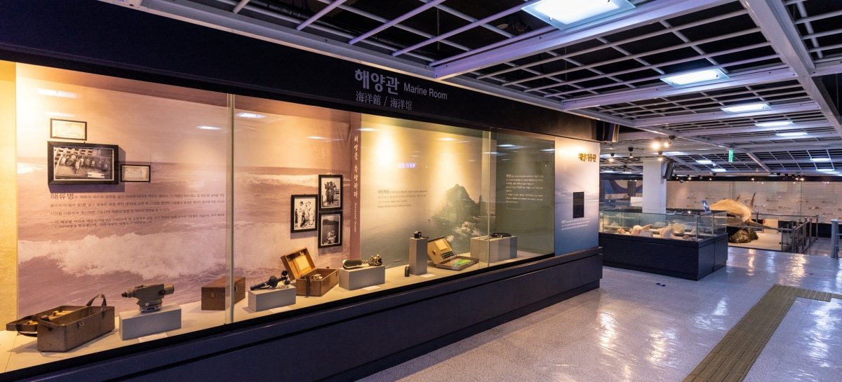 부산해양자연사박물관