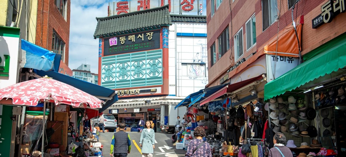 동래시장