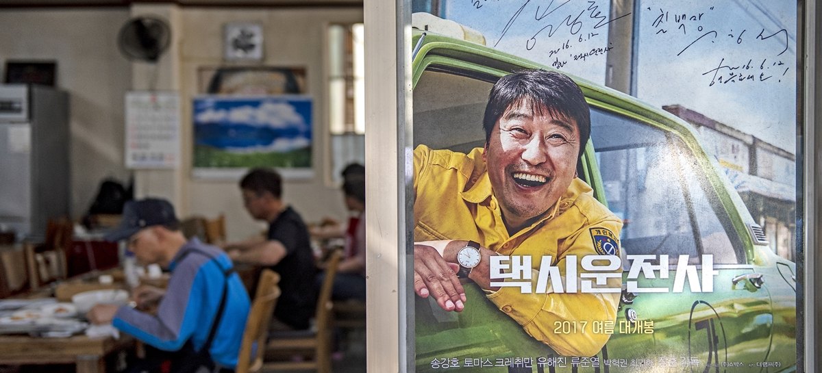 부산 탐구생활: 영화에 나온 이곳, 부산 어디야?