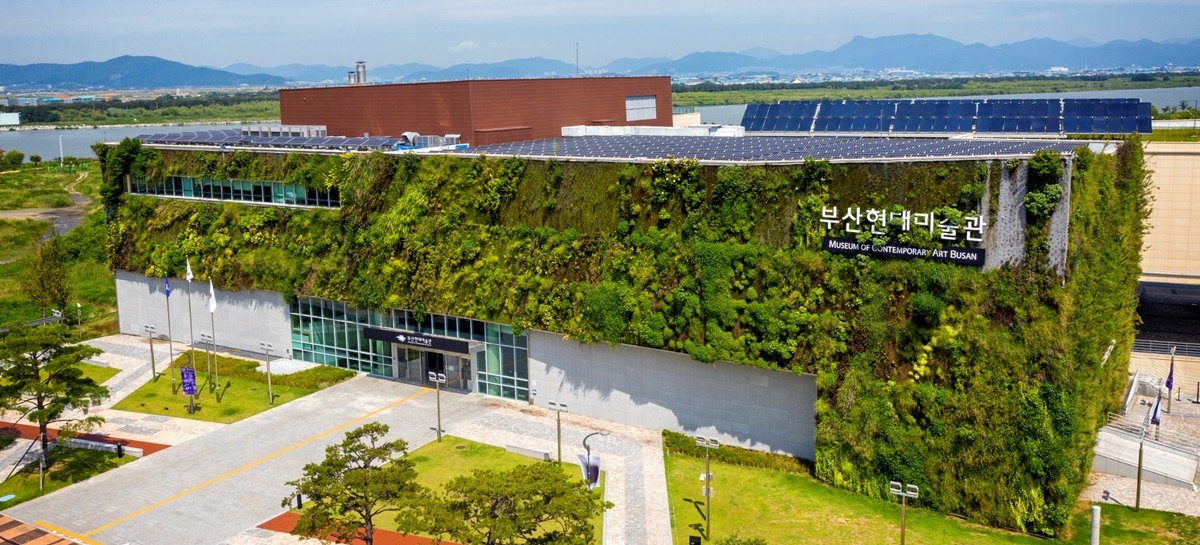 부산현대미술관