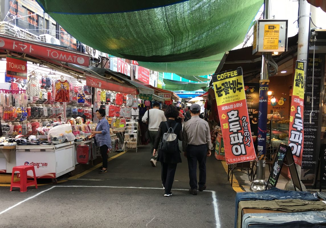 국제시장